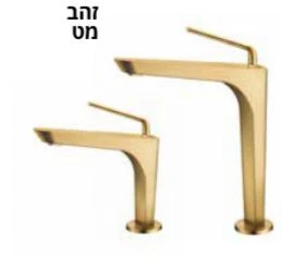 ברז אגם