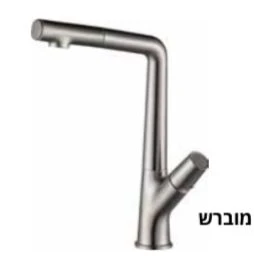 ברז מיאל