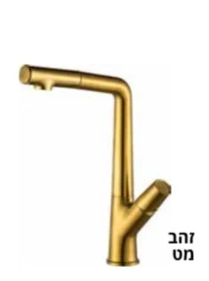 ברז מיאל