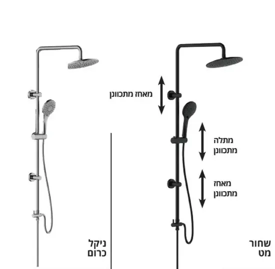 מוט פינוק 3 מצבים כולל ראש גשם מזלף וסבוניה
