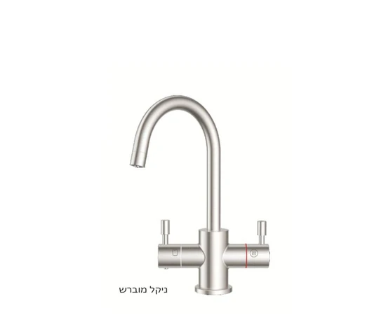 מערכת תת כיורית למים קרים/חמים מטוהרים ניקל מוברש