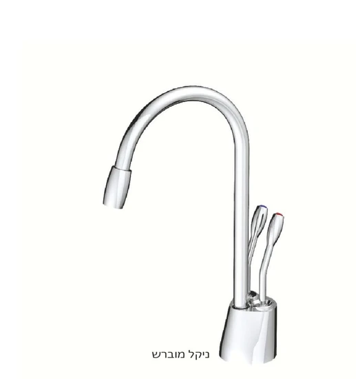 מערכת תת כיורית למים קרים/חמים מטוהרים ניקל מוברש