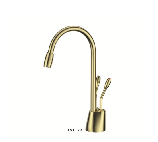 מערכת תת כיורית למים קרים/חמים מטוהרים זהב מט