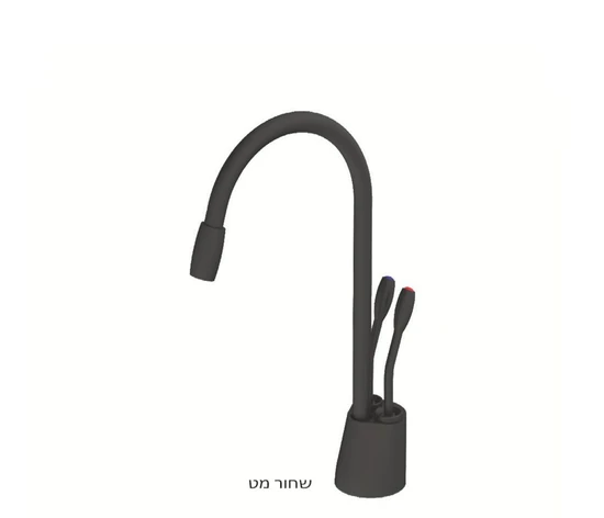 מערכת תת כיורית למים קרים/חמים מטוהרים שחור מט