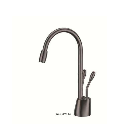 מערכת תת כיורית למים קרים/חמים מטוהרים גרפיט מט